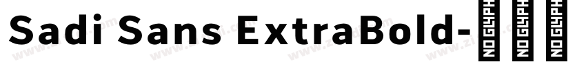 Sadi Sans ExtraBold字体转换 Sadi Sans ExtraBold字体转换